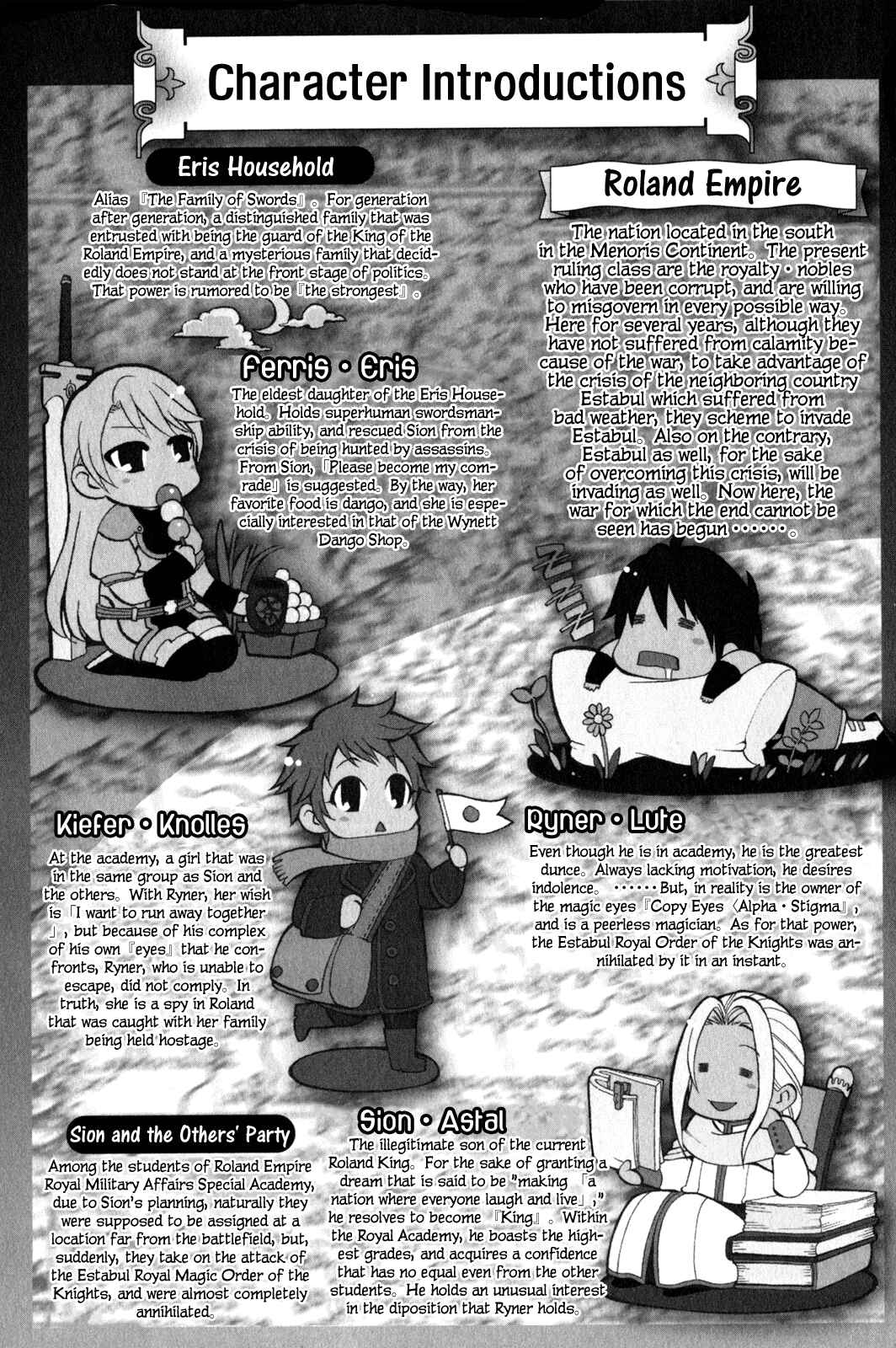 Page 6 Chapter 4 Densetsu no Yuusha no Densetsu