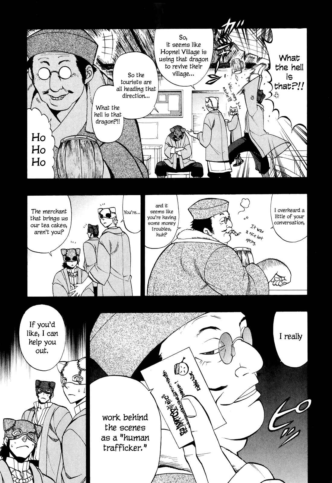 Page 13 Chapter 14 Densetsu no Yuusha no Densetsu
