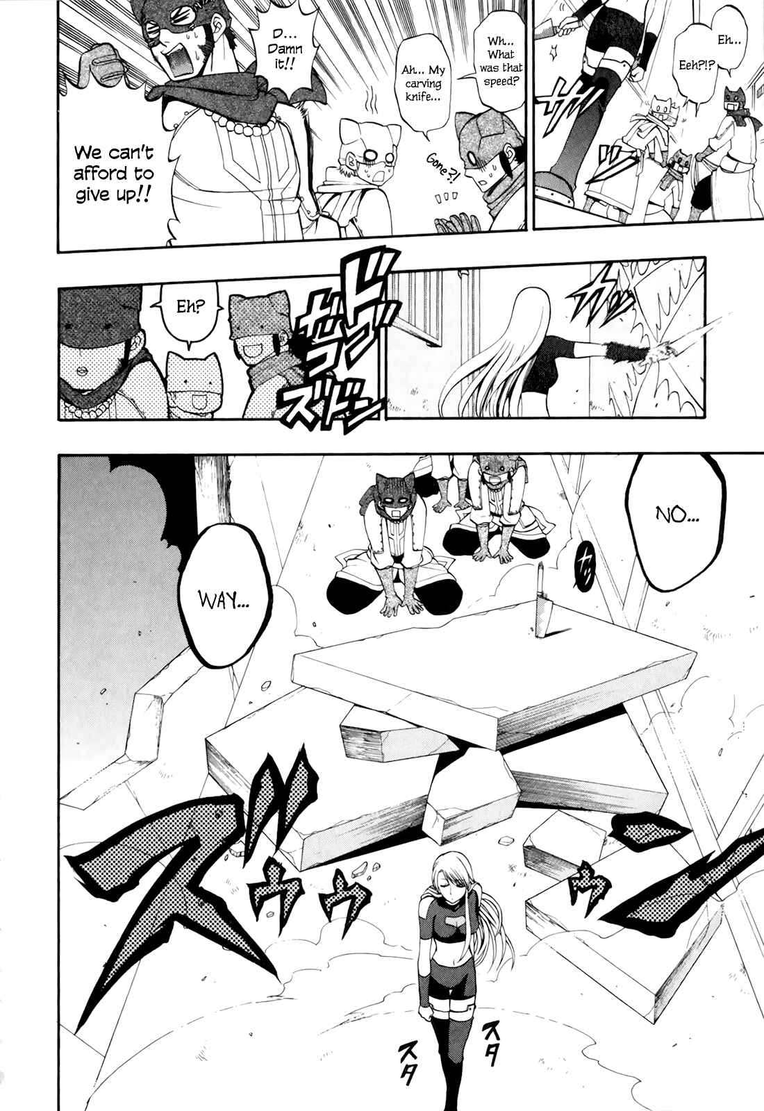 Page 18 Chapter 14 Densetsu no Yuusha no Densetsu