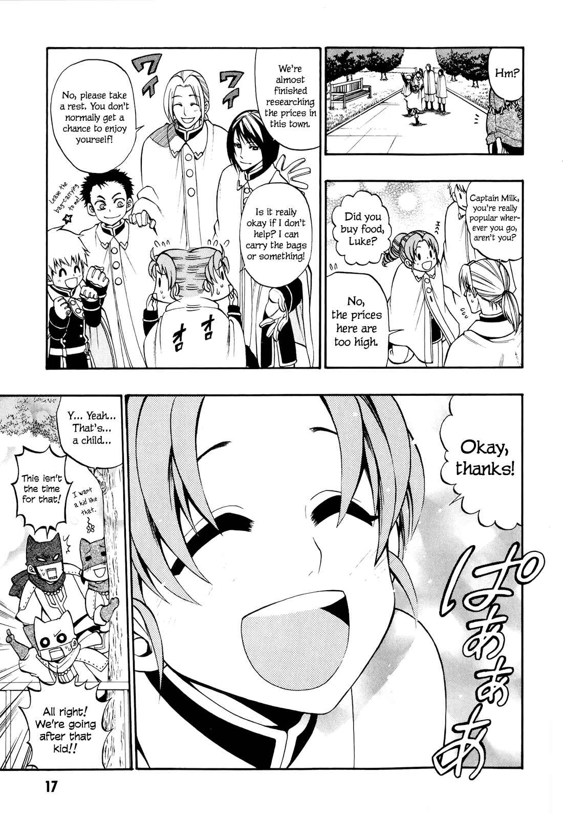 Page 21 Chapter 14 Densetsu no Yuusha no Densetsu