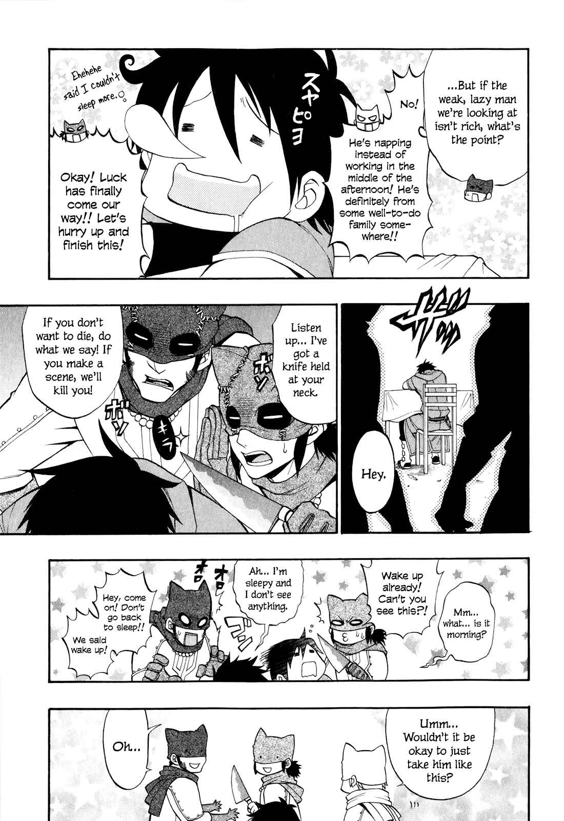 Page 27 Chapter 14 Densetsu no Yuusha no Densetsu