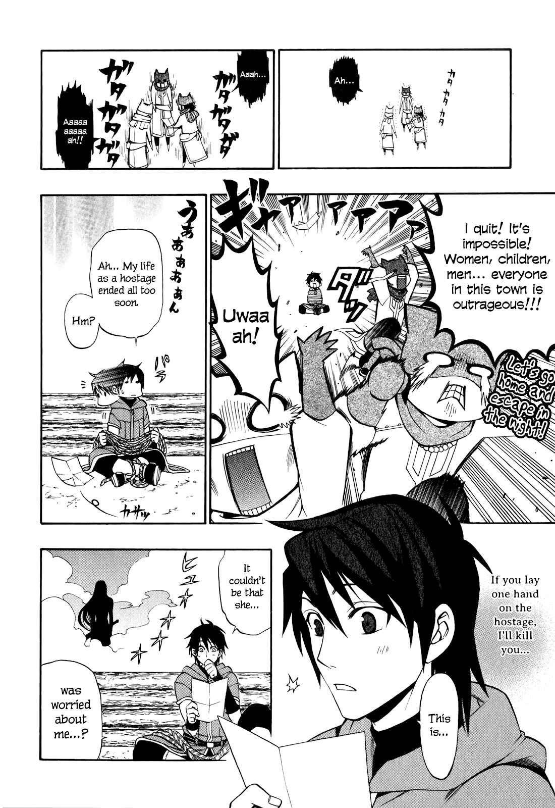 Page 32 Chapter 14 Densetsu no Yuusha no Densetsu