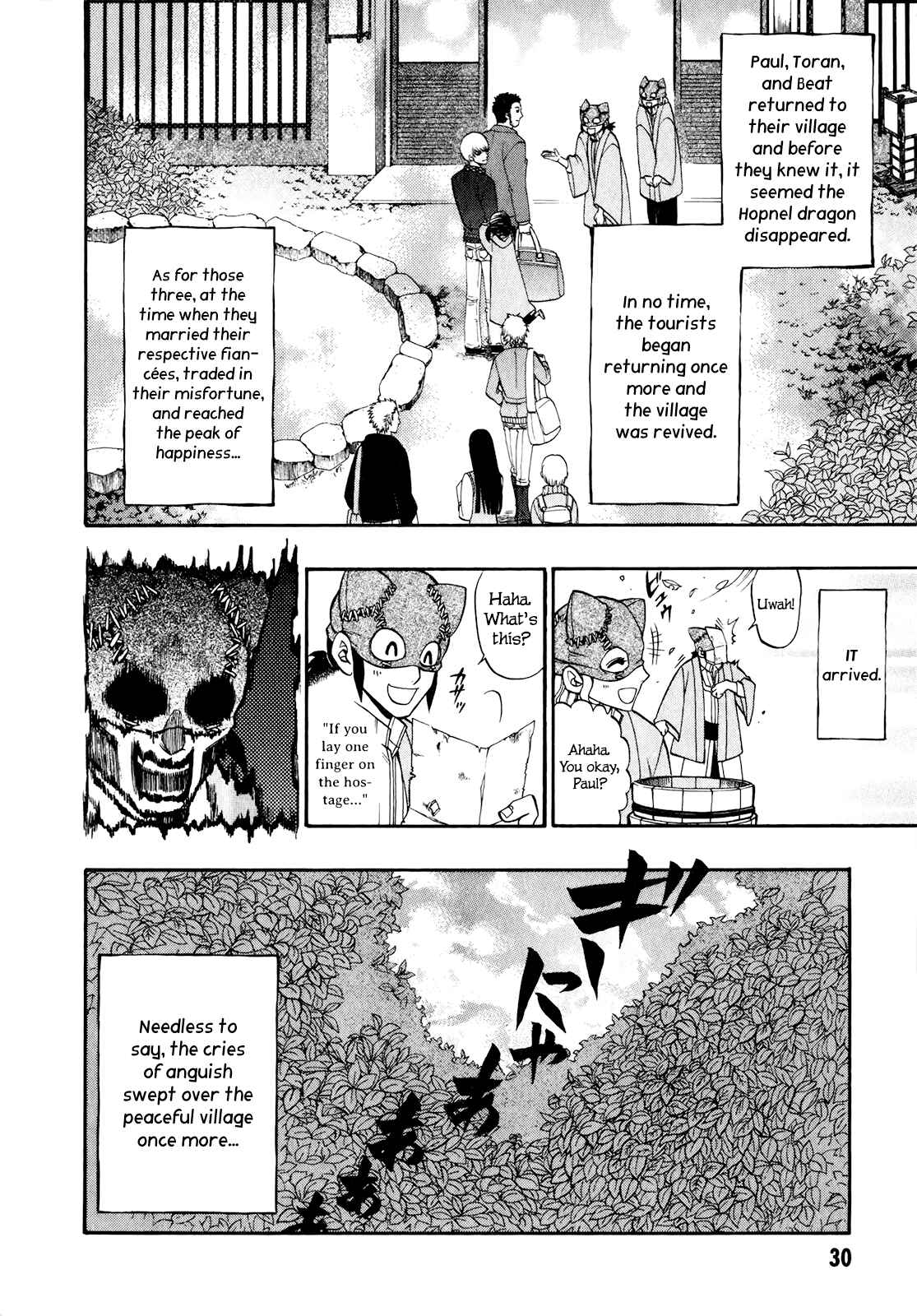 Page 34 Chapter 14 Densetsu no Yuusha no Densetsu