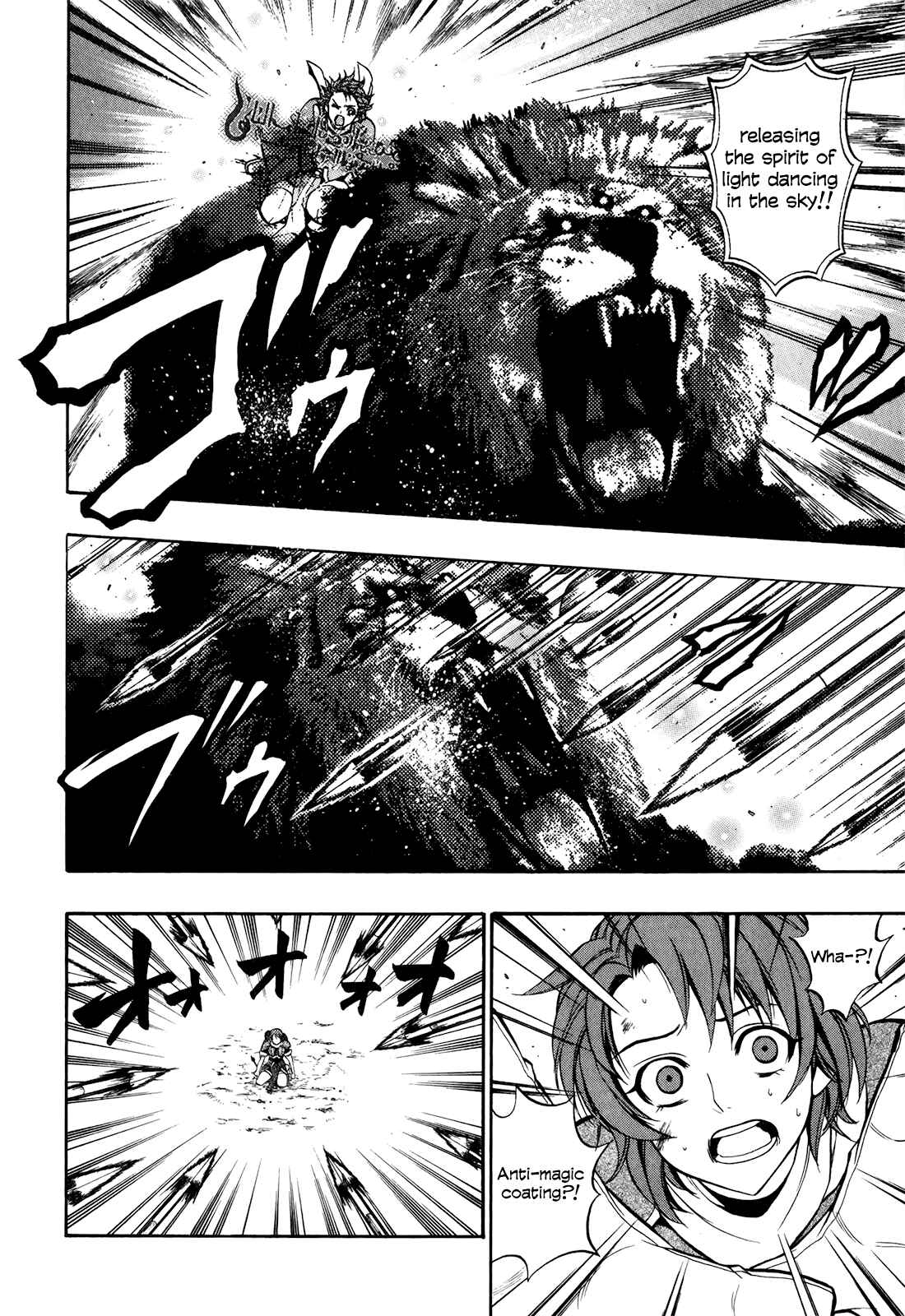 Page 12 Chapter 16 Densetsu no Yuusha no Densetsu