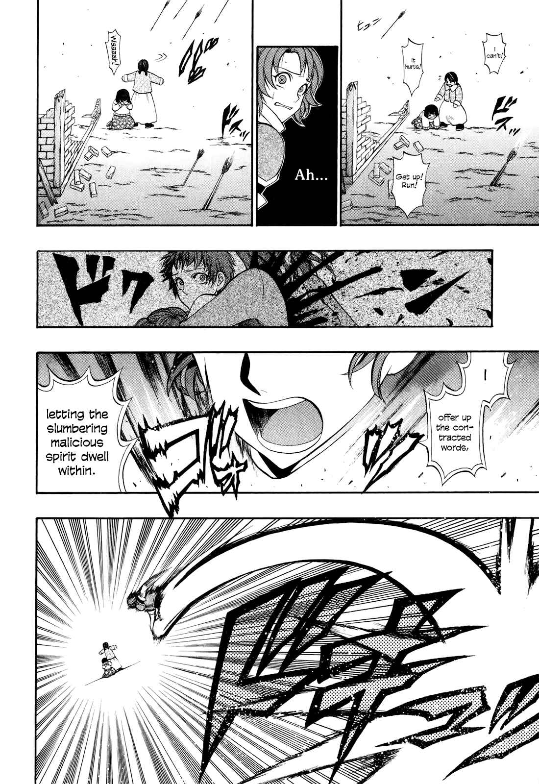 Page 9 Chapter 16 Densetsu no Yuusha no Densetsu