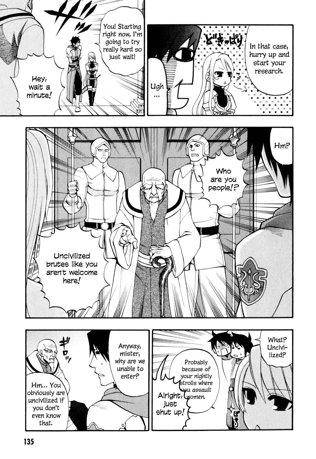Page 19 Chapter 8 Densetsu no Yuusha no Densetsu