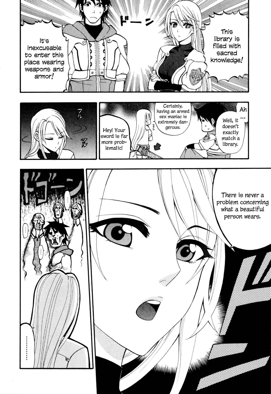 Page 20 Chapter 8 Densetsu no Yuusha no Densetsu