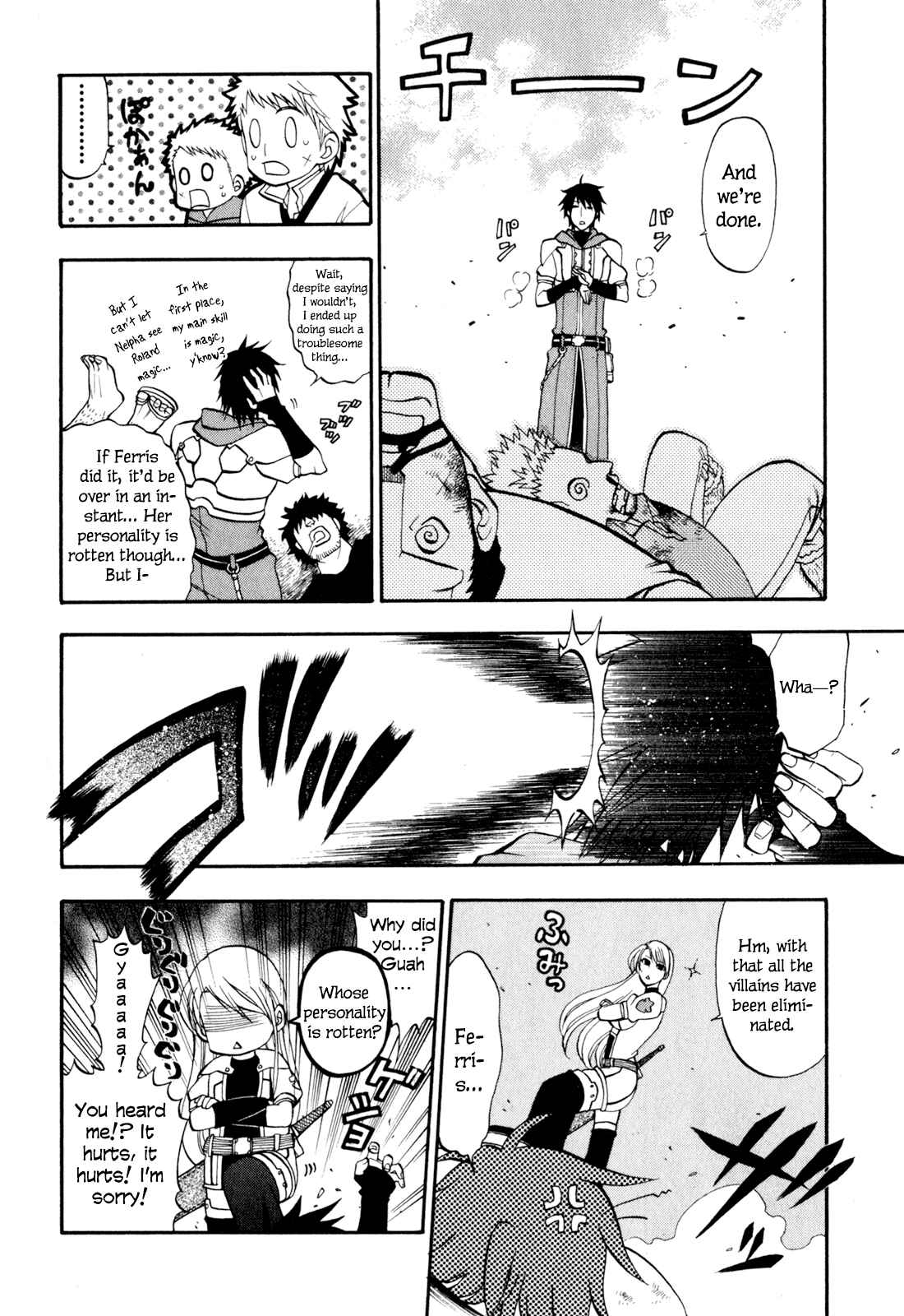 Page 28 Chapter 8 Densetsu no Yuusha no Densetsu
