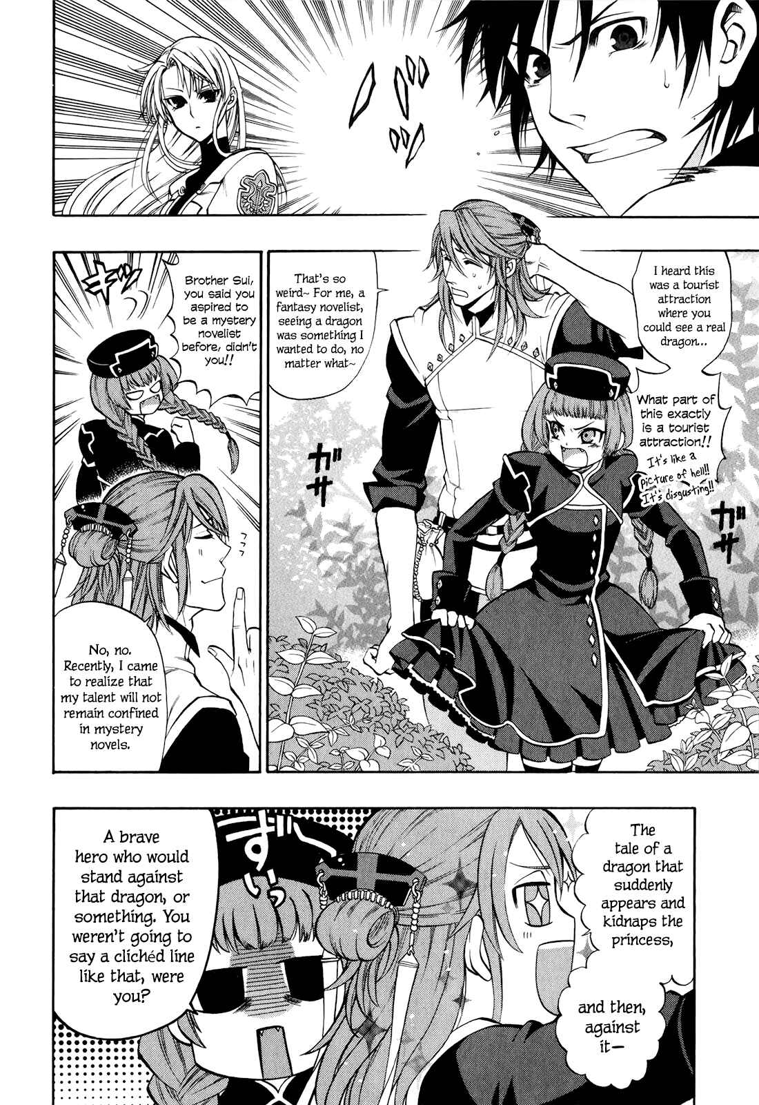 Page 14 Chapter 17 Densetsu no Yuusha no Densetsu