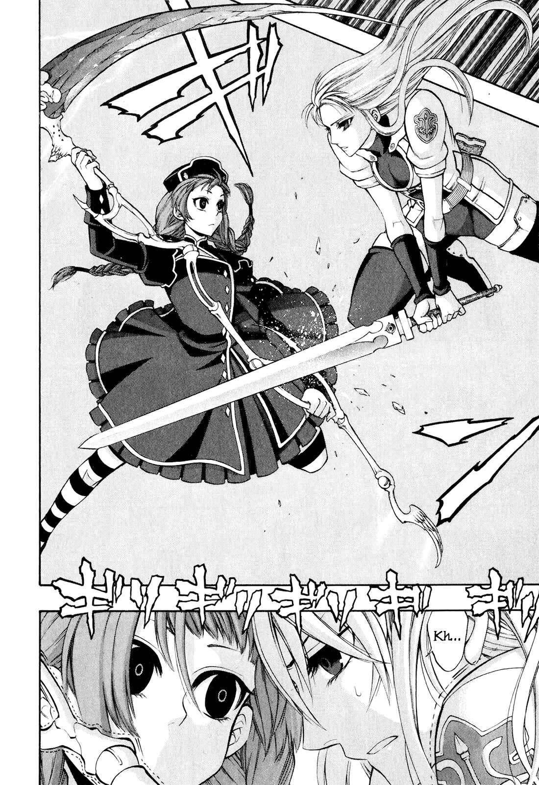 Page 20 Chapter 17 Densetsu no Yuusha no Densetsu