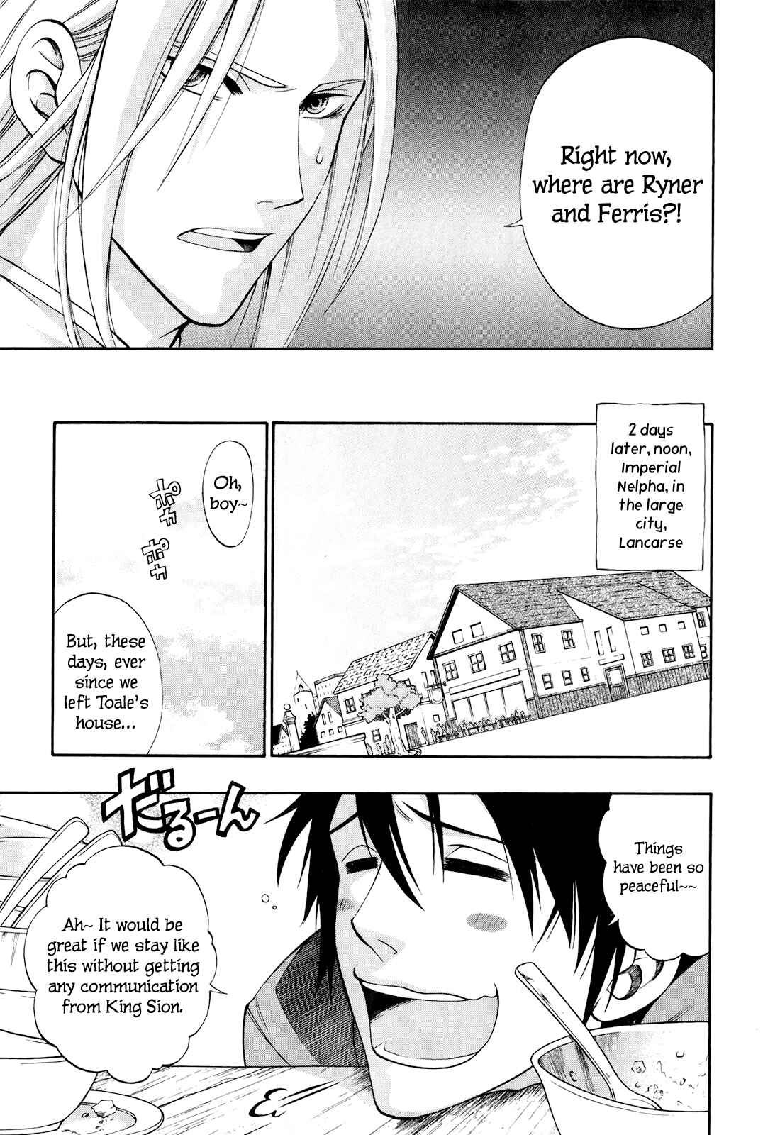 Page 6 Chapter 17 Densetsu no Yuusha no Densetsu