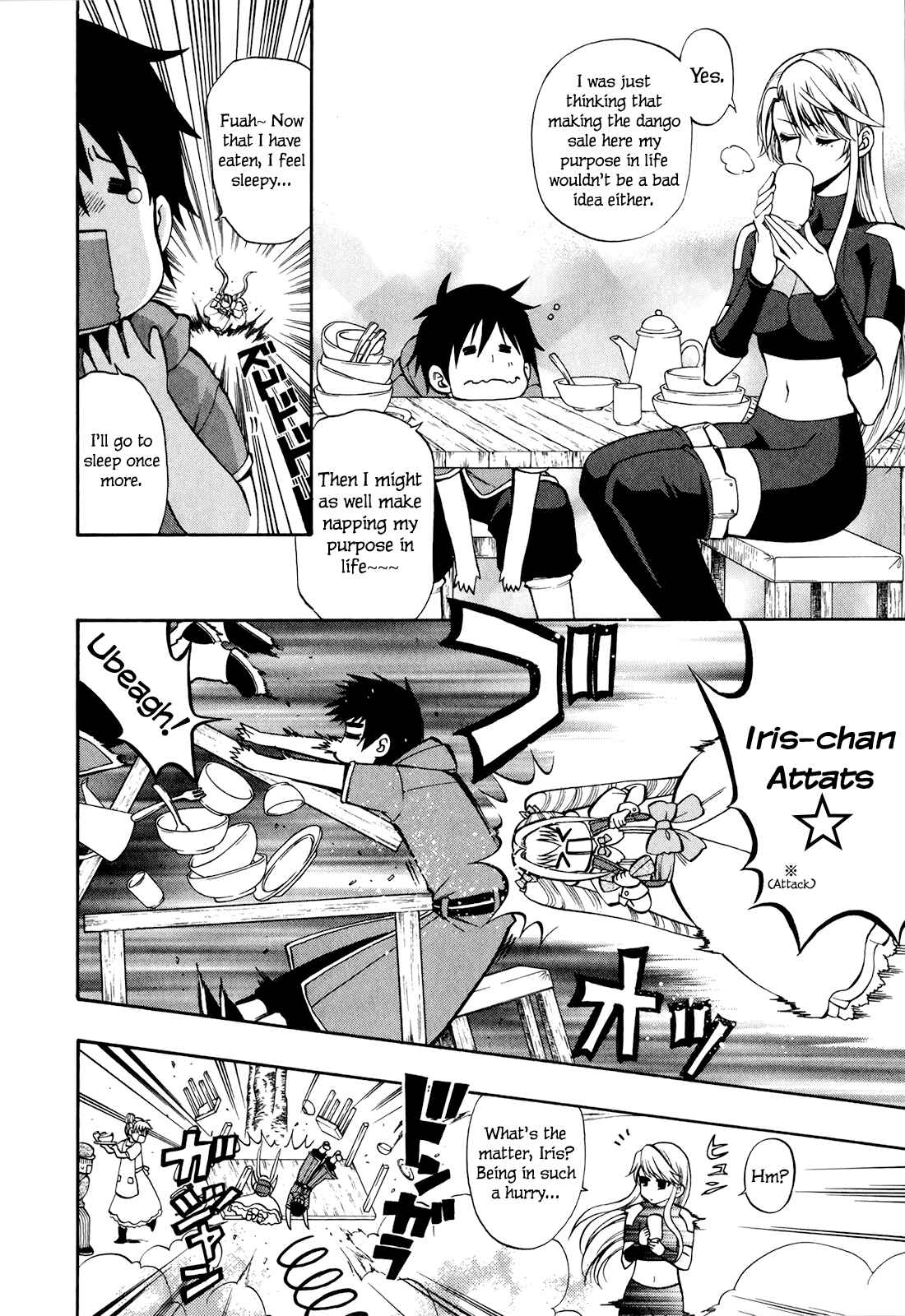 Page 7 Chapter 17 Densetsu no Yuusha no Densetsu