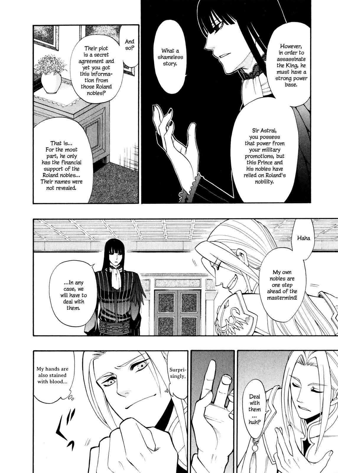 Page 19 Chapter 11 Densetsu no Yuusha no Densetsu
