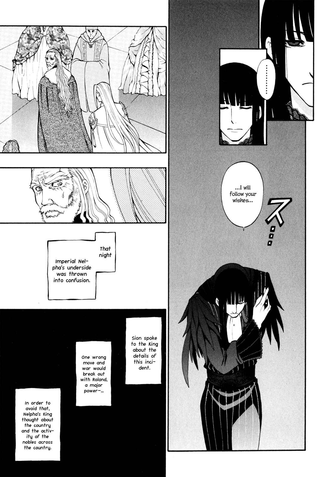 Page 22 Chapter 11 Densetsu no Yuusha no Densetsu