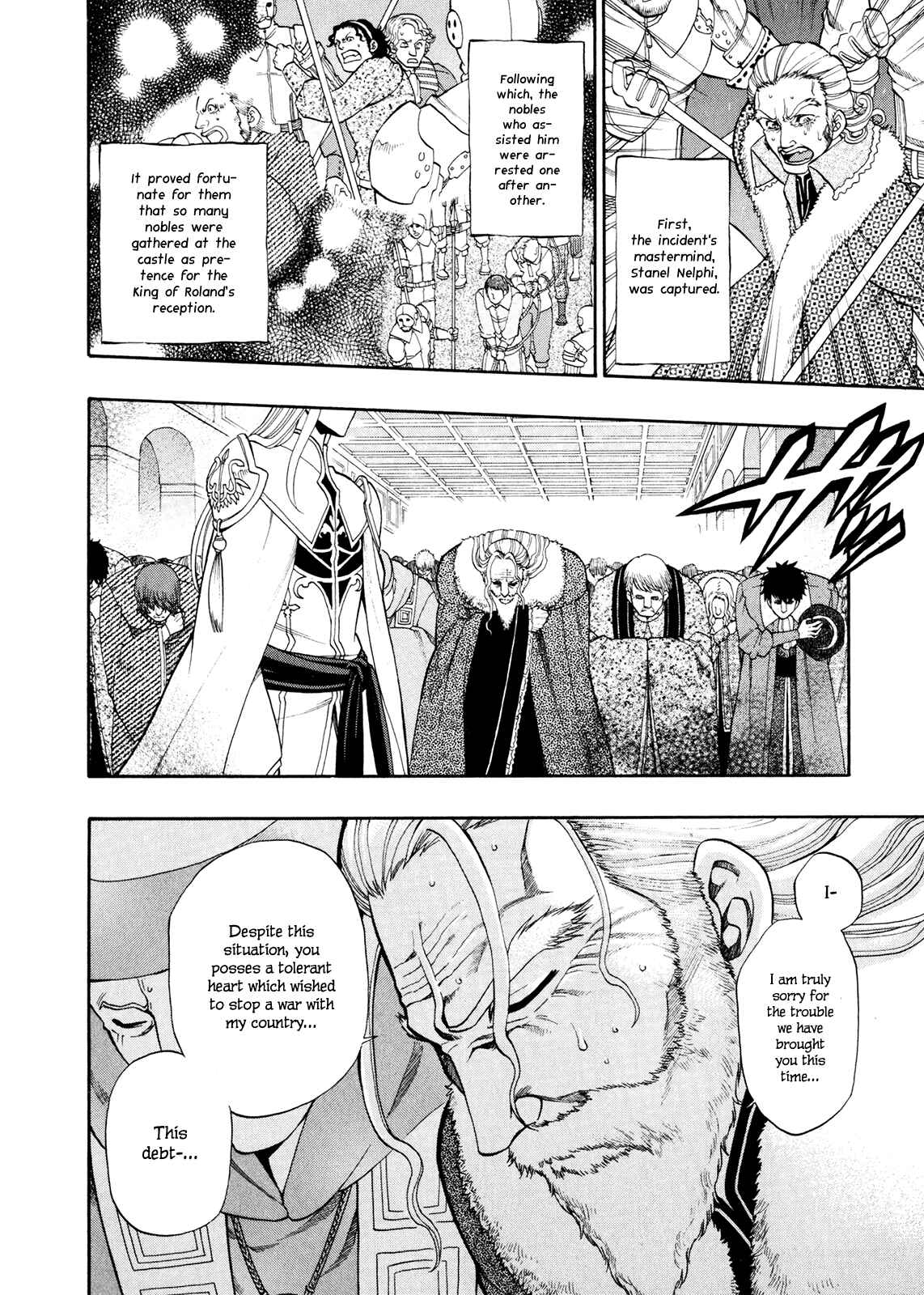 Page 23 Chapter 11 Densetsu no Yuusha no Densetsu