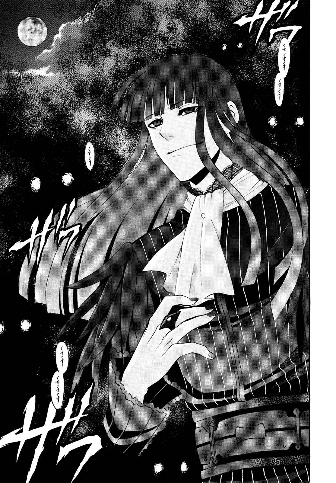 Page 32 Chapter 11 Densetsu no Yuusha no Densetsu