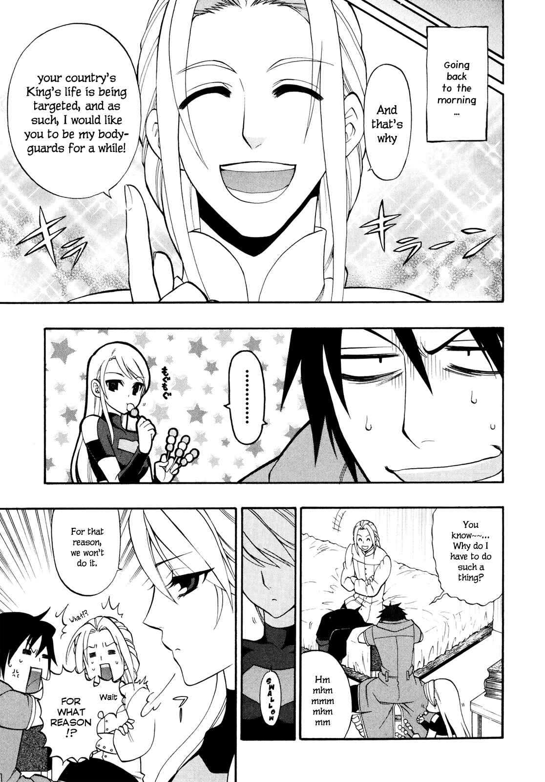 Page 4 Chapter 11 Densetsu no Yuusha no Densetsu