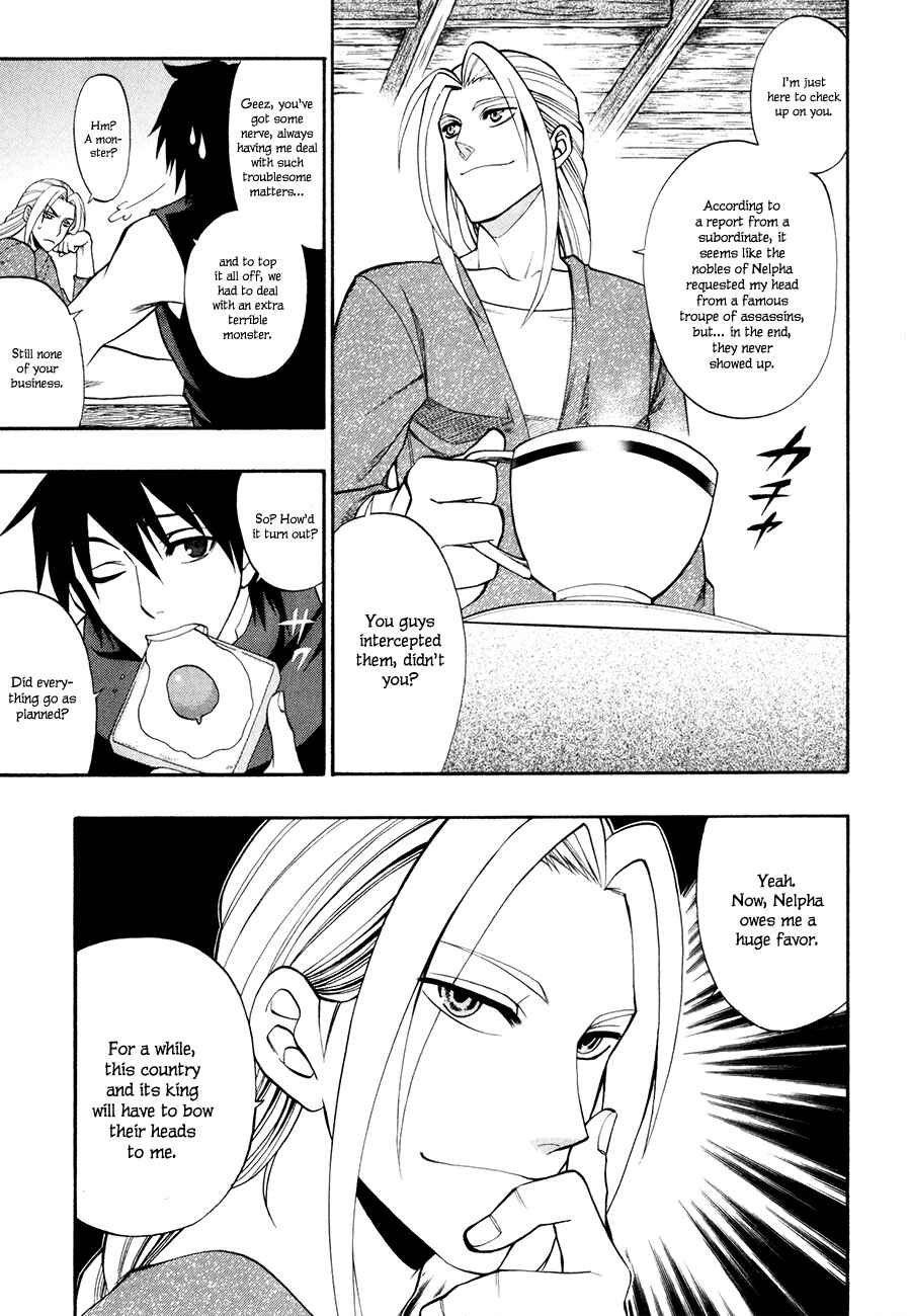 Page 10 Chapter 13 Densetsu no Yuusha no Densetsu