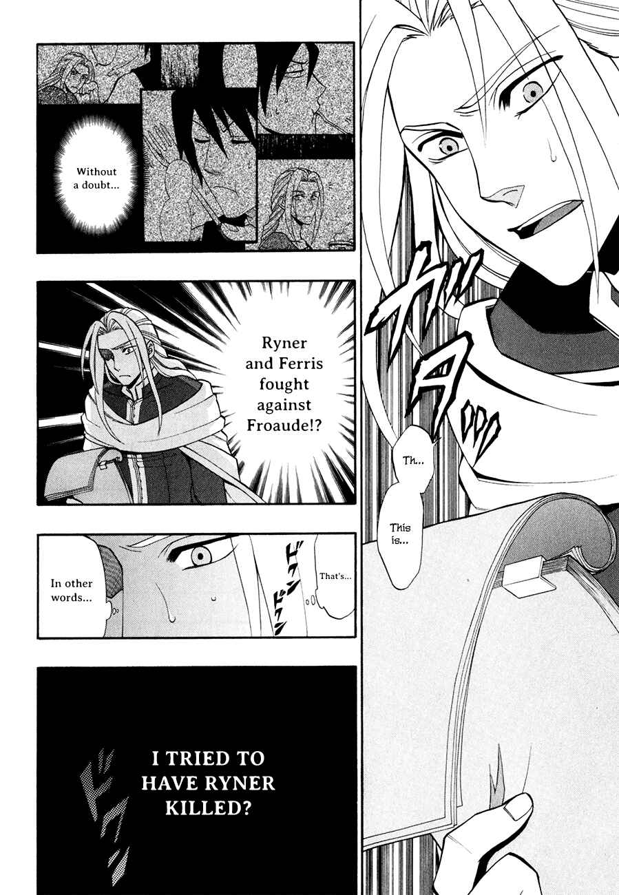 Page 19 Chapter 13 Densetsu no Yuusha no Densetsu
