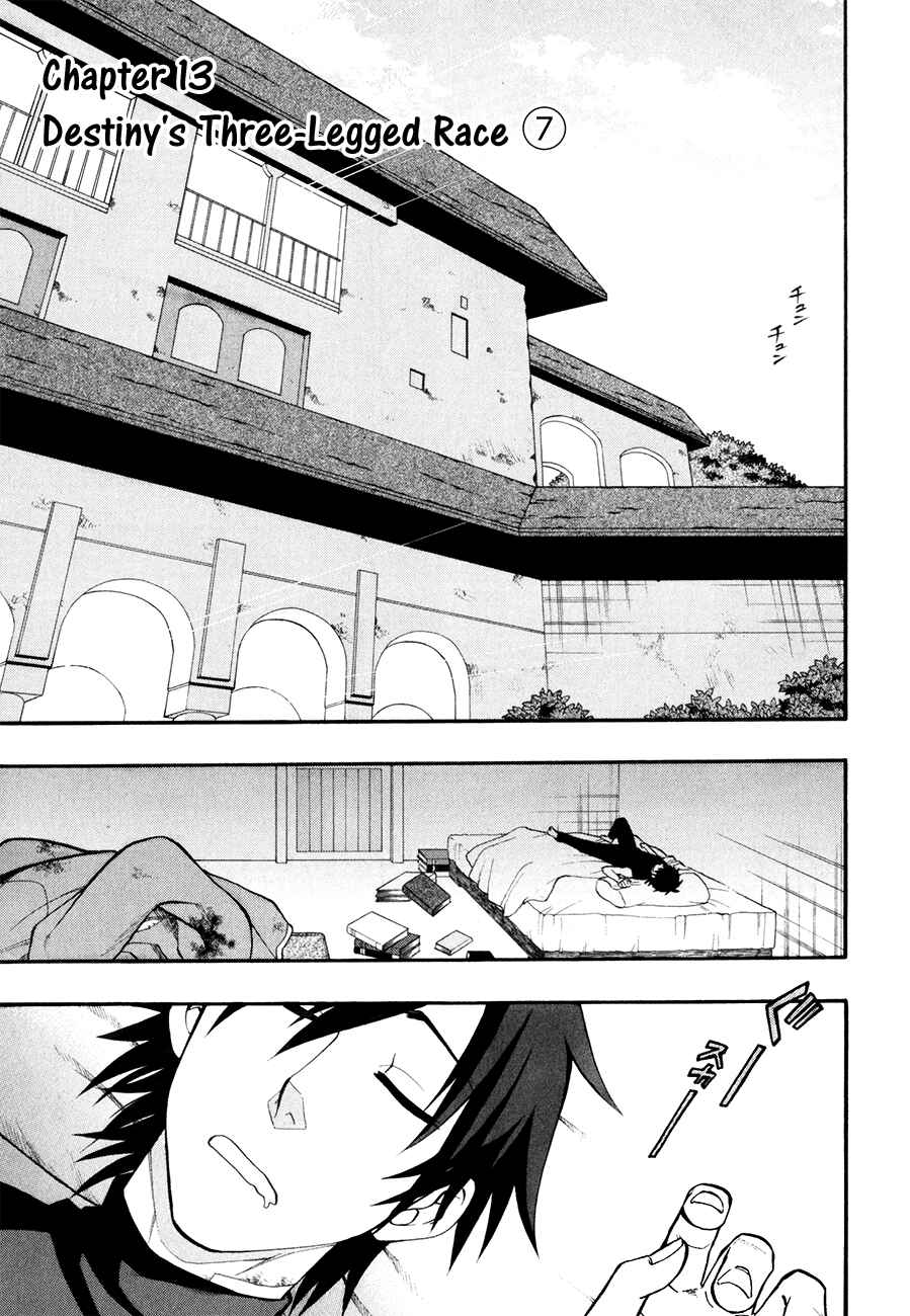 Page 2 Chapter 13 Densetsu no Yuusha no Densetsu