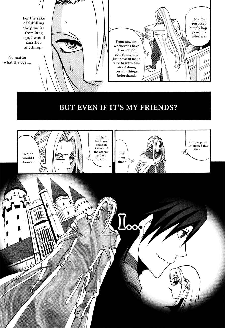 Page 20 Chapter 13 Densetsu no Yuusha no Densetsu