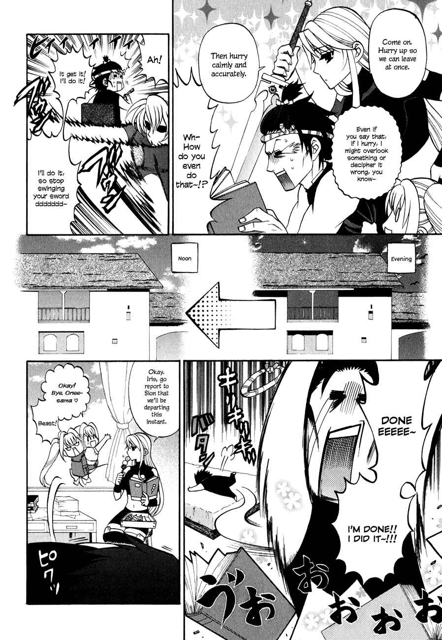 Page 23 Chapter 13 Densetsu no Yuusha no Densetsu