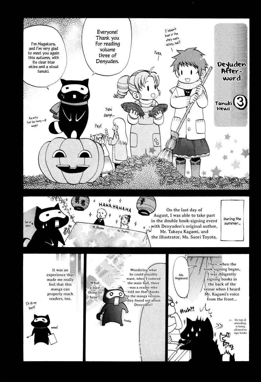Page 31 Chapter 13 Densetsu no Yuusha no Densetsu