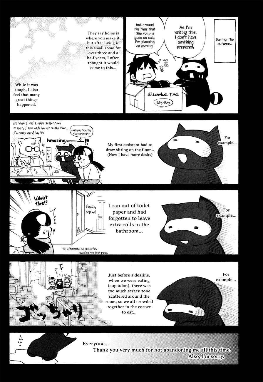 Page 32 Chapter 13 Densetsu no Yuusha no Densetsu