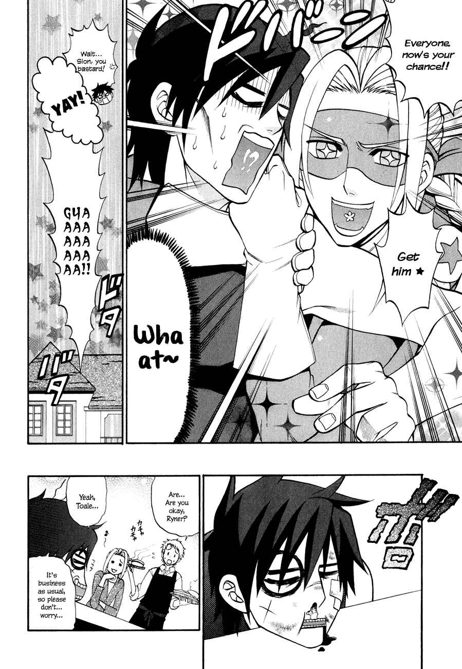 Page 7 Chapter 13 Densetsu no Yuusha no Densetsu