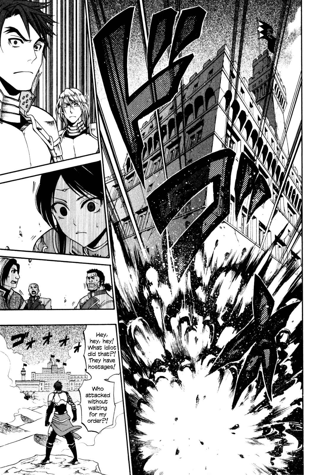 Page 12 Chapter 15 Densetsu no Yuusha no Densetsu