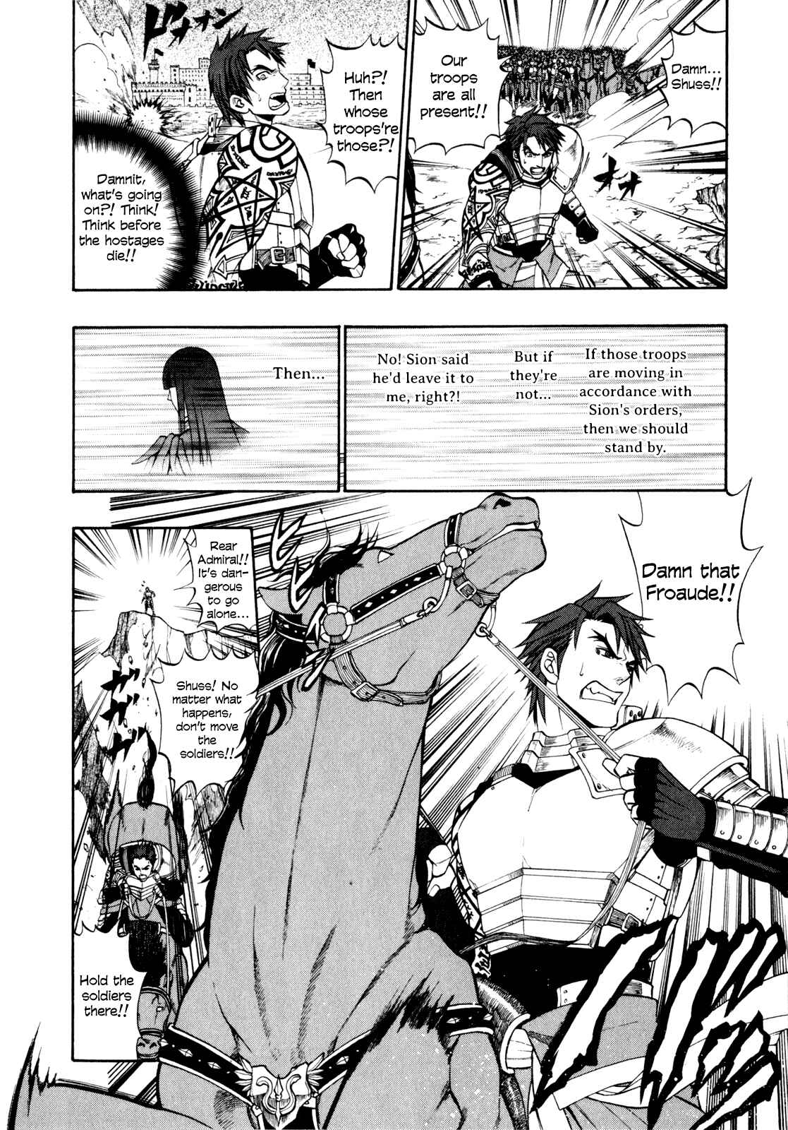 Page 13 Chapter 15 Densetsu no Yuusha no Densetsu