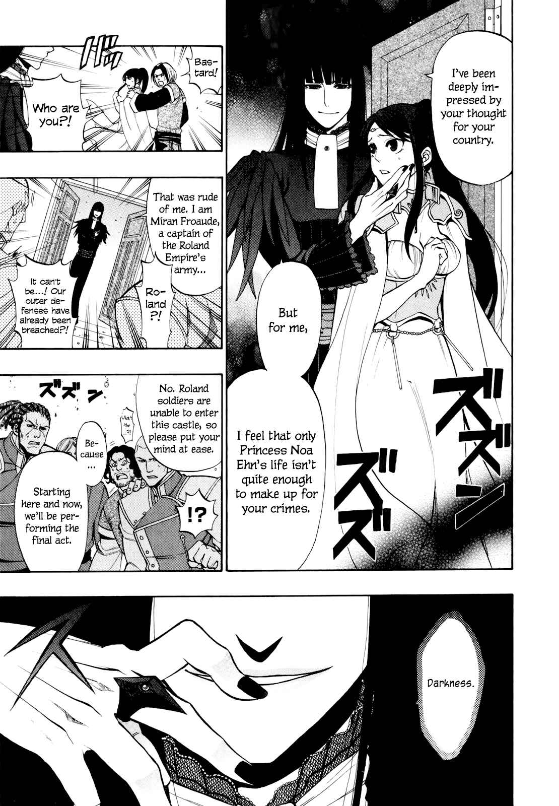 Page 18 Chapter 15 Densetsu no Yuusha no Densetsu
