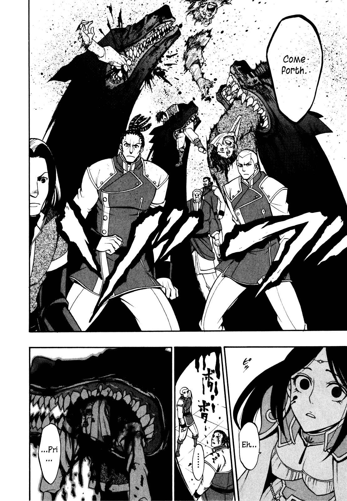 Page 19 Chapter 15 Densetsu no Yuusha no Densetsu