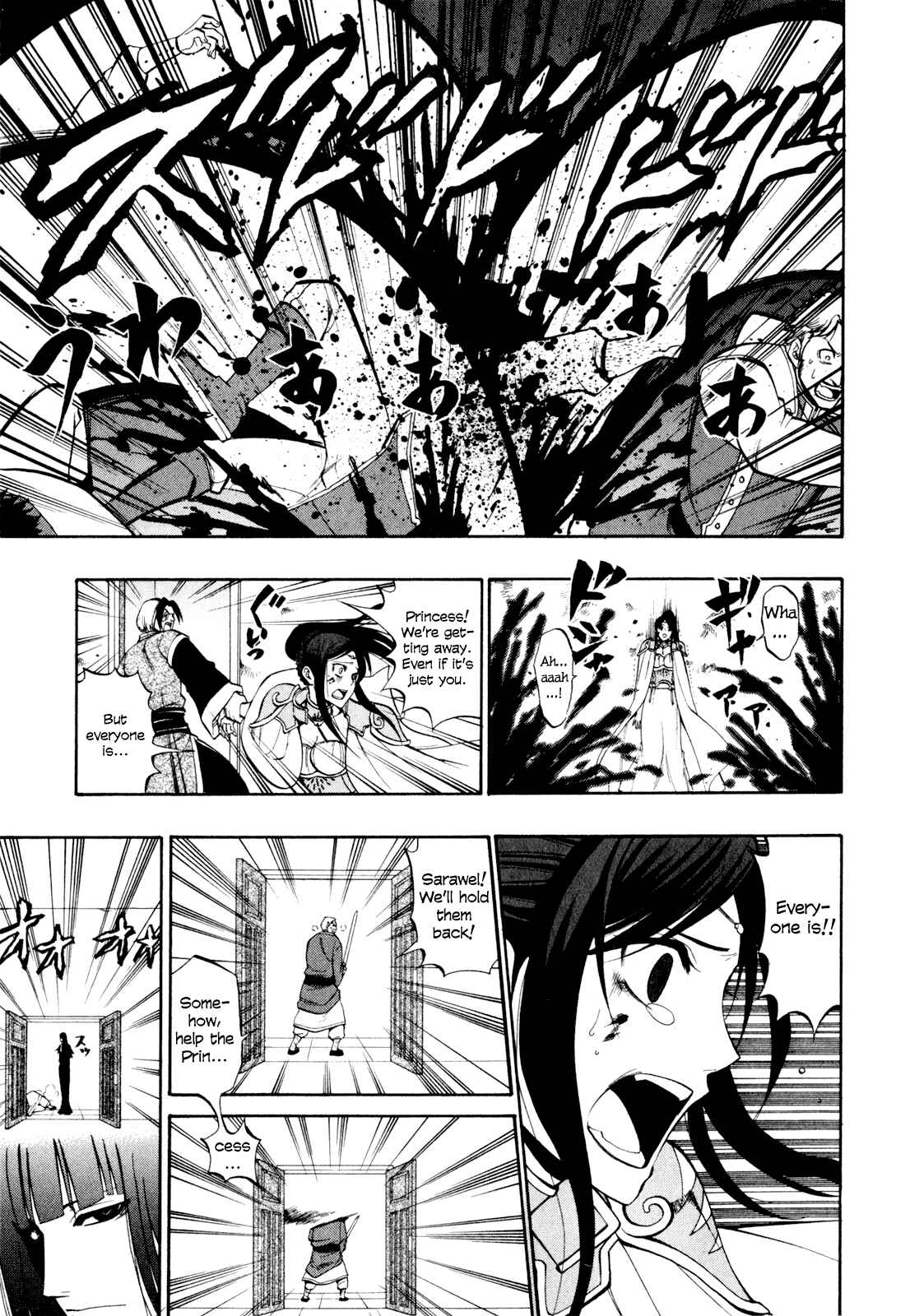 Page 20 Chapter 15 Densetsu no Yuusha no Densetsu