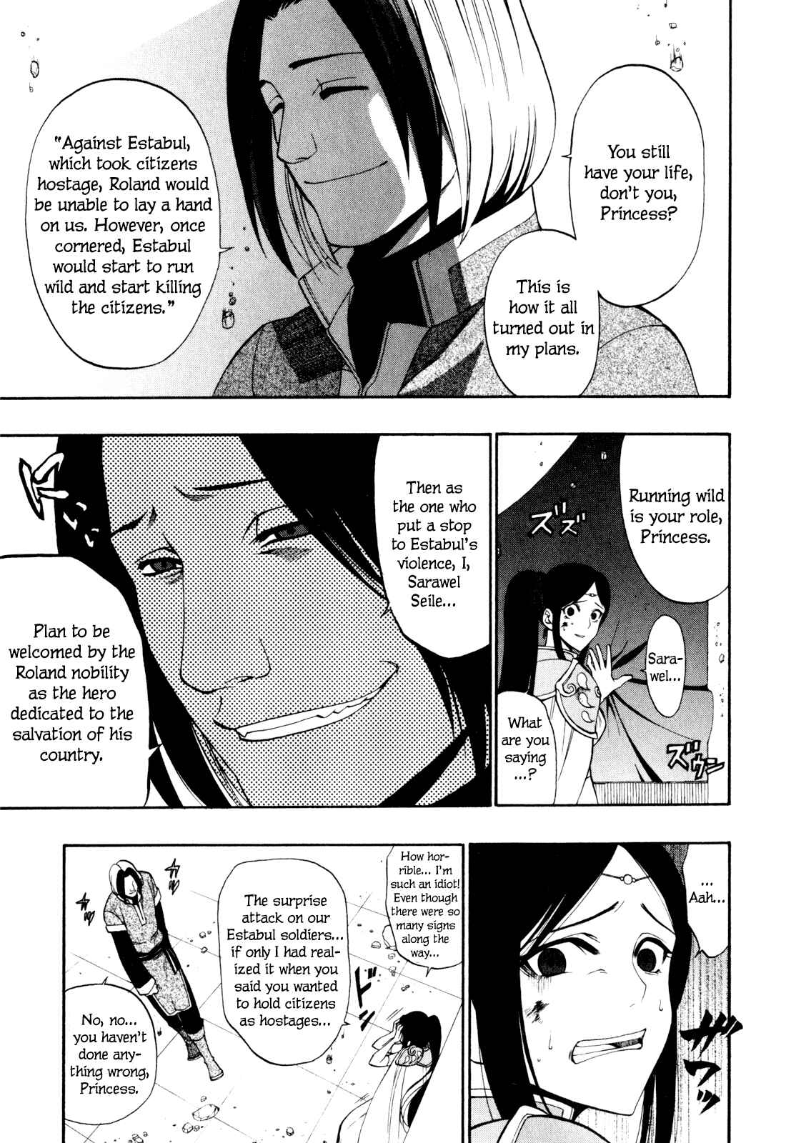 Page 22 Chapter 15 Densetsu no Yuusha no Densetsu
