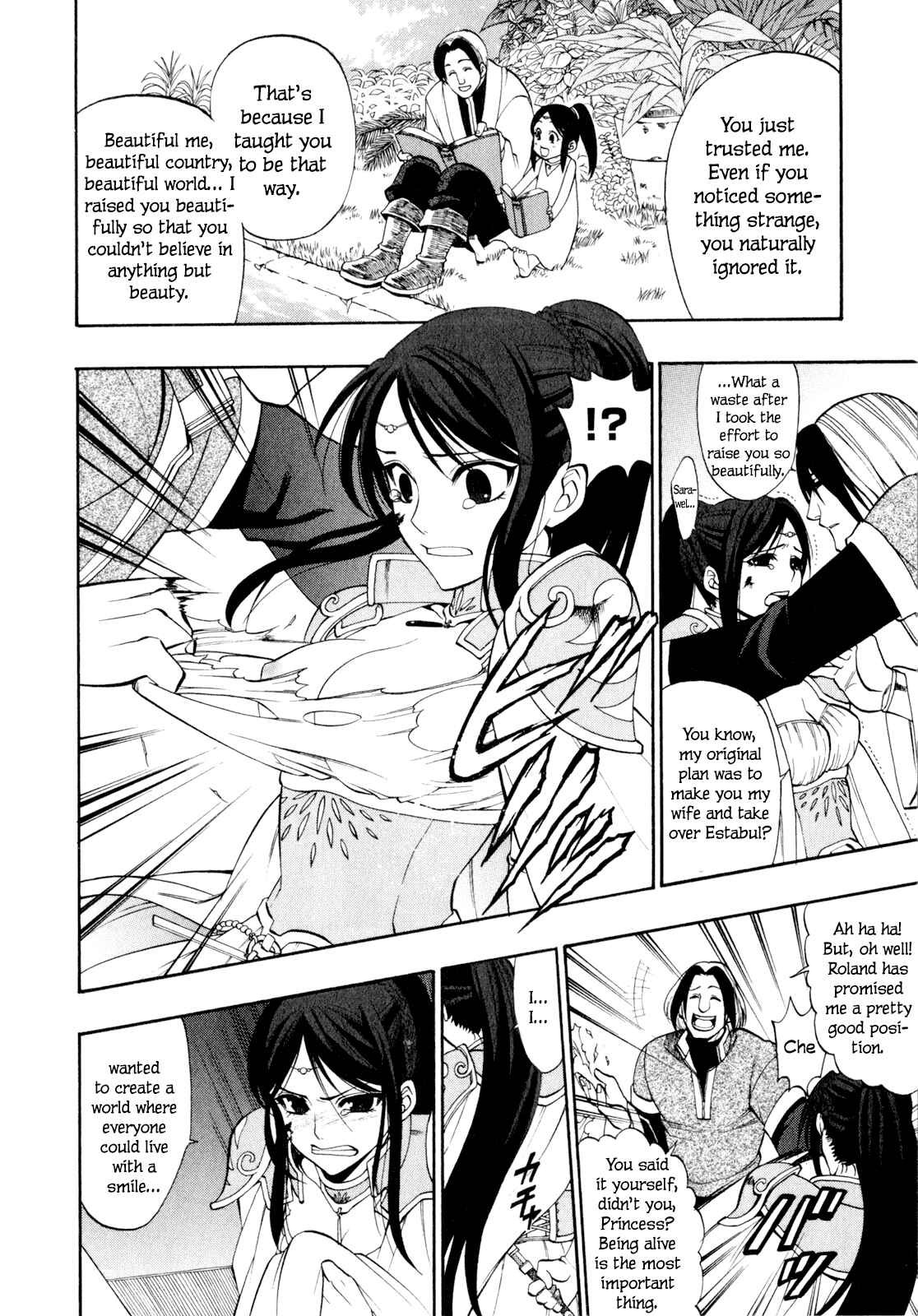 Page 23 Chapter 15 Densetsu no Yuusha no Densetsu