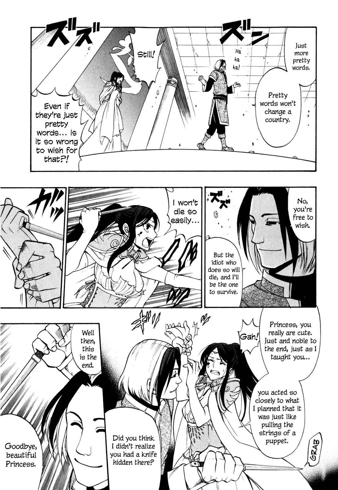 Page 24 Chapter 15 Densetsu no Yuusha no Densetsu