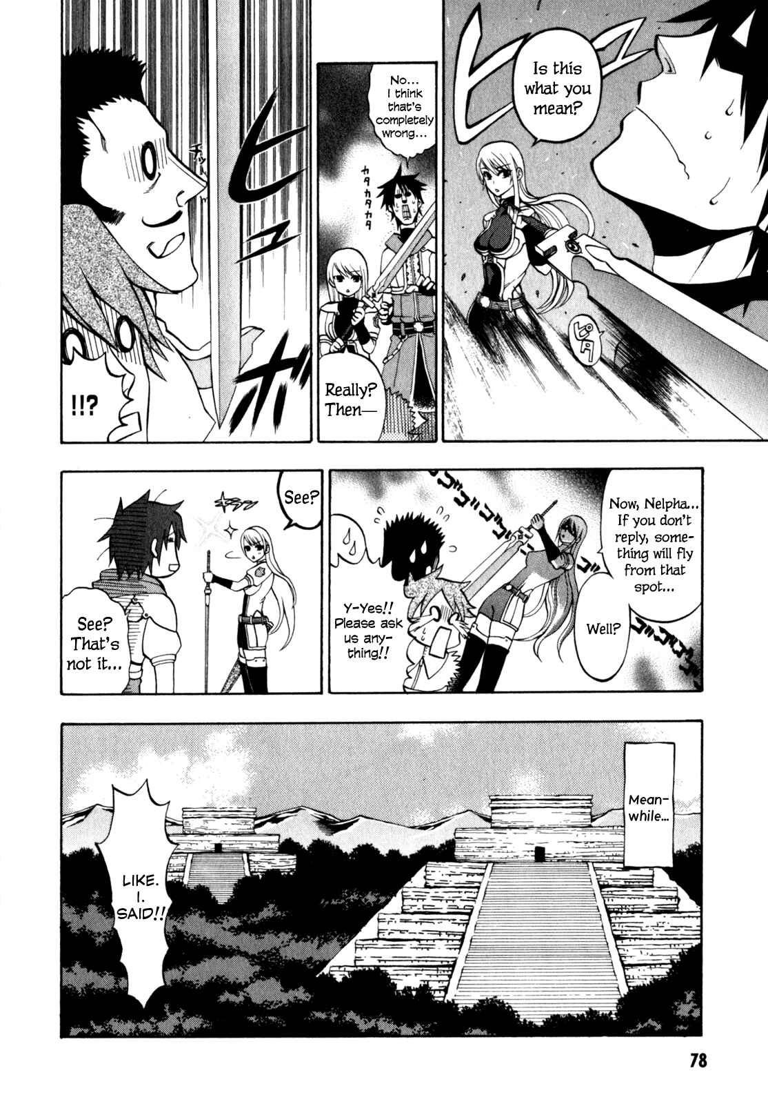 Page 13 Chapter 6 Densetsu no Yuusha no Densetsu