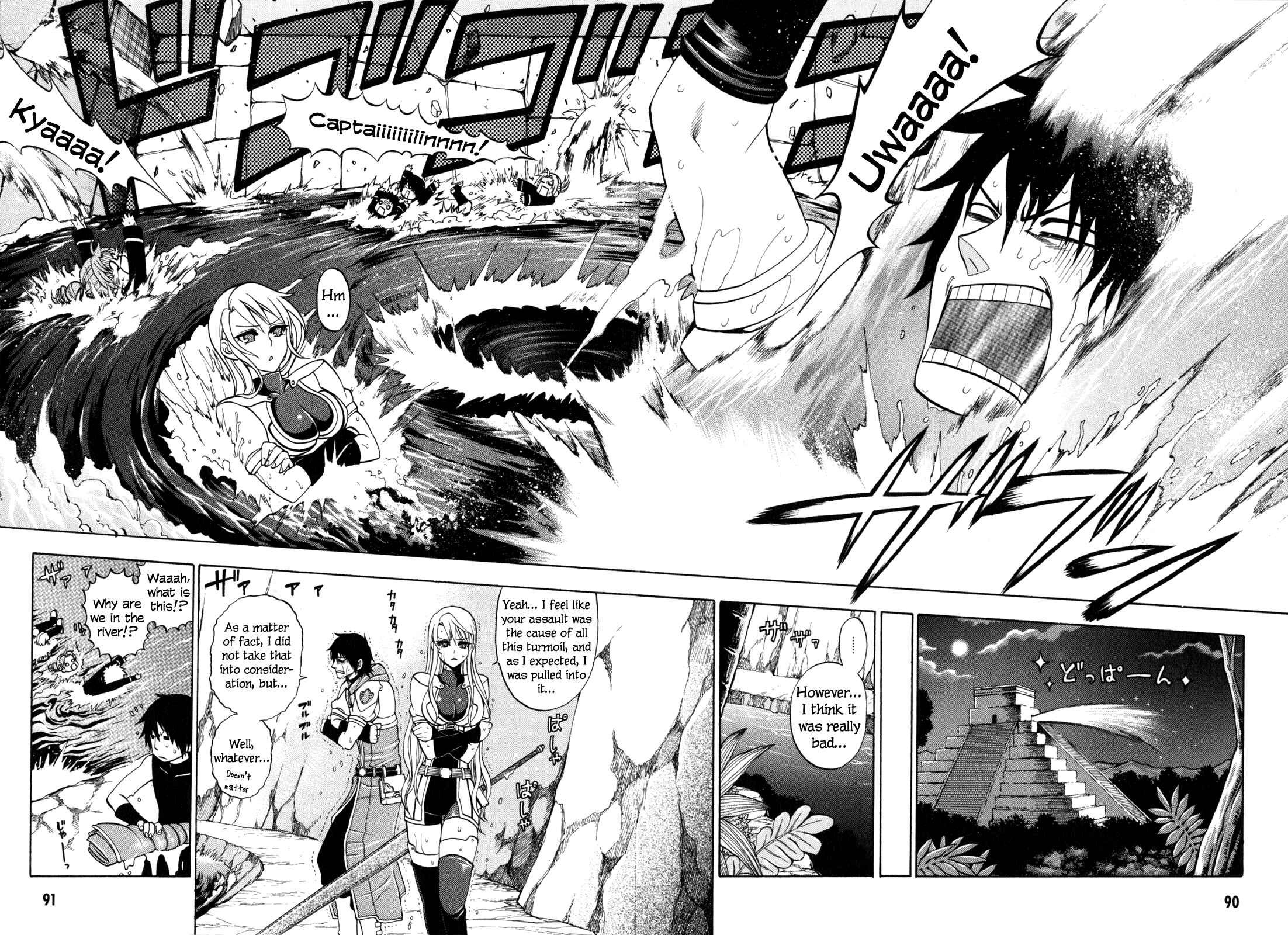 Page 25 Chapter 6 Densetsu no Yuusha no Densetsu