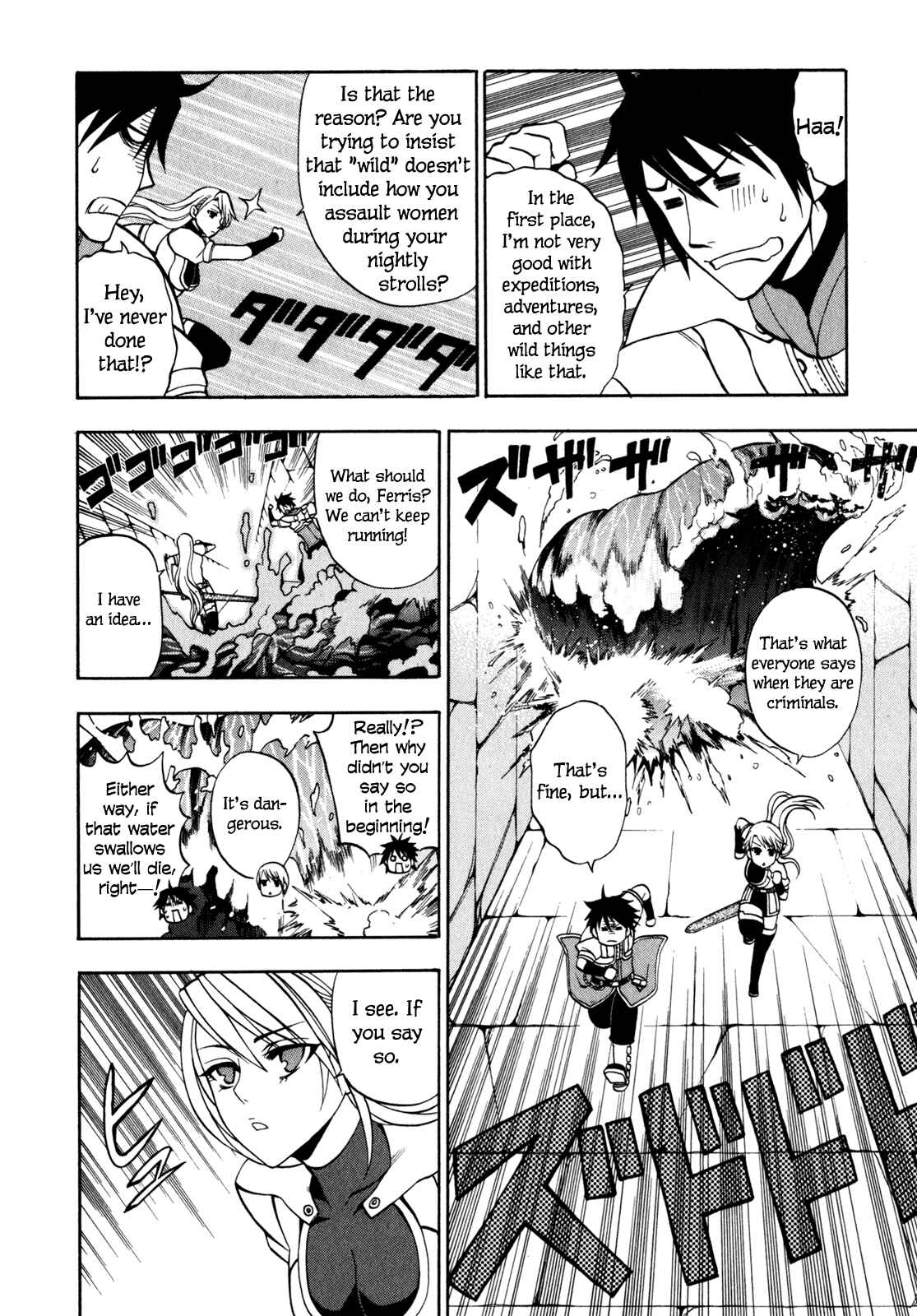 Page 5 Chapter 6 Densetsu no Yuusha no Densetsu