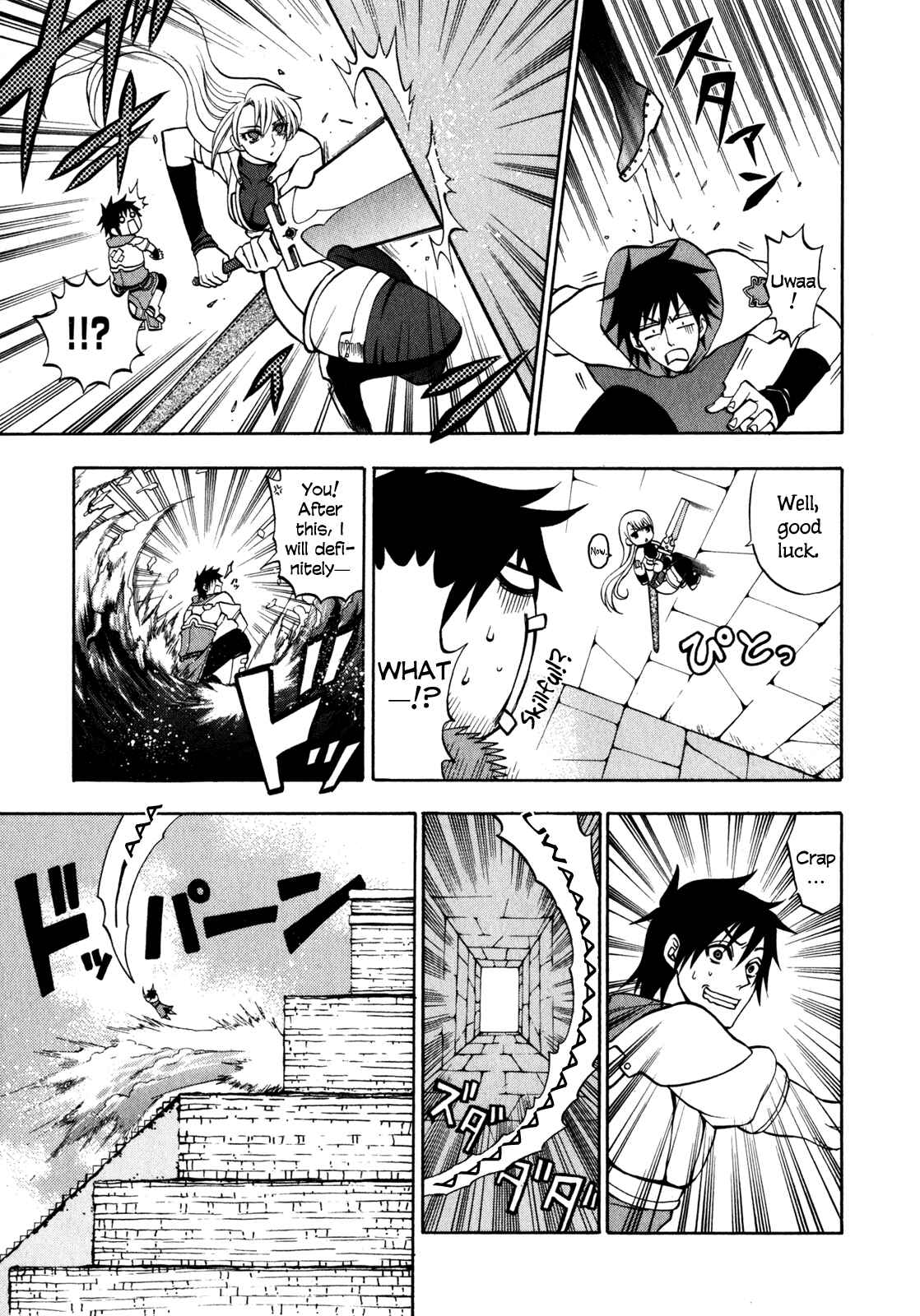 Page 6 Chapter 6 Densetsu no Yuusha no Densetsu