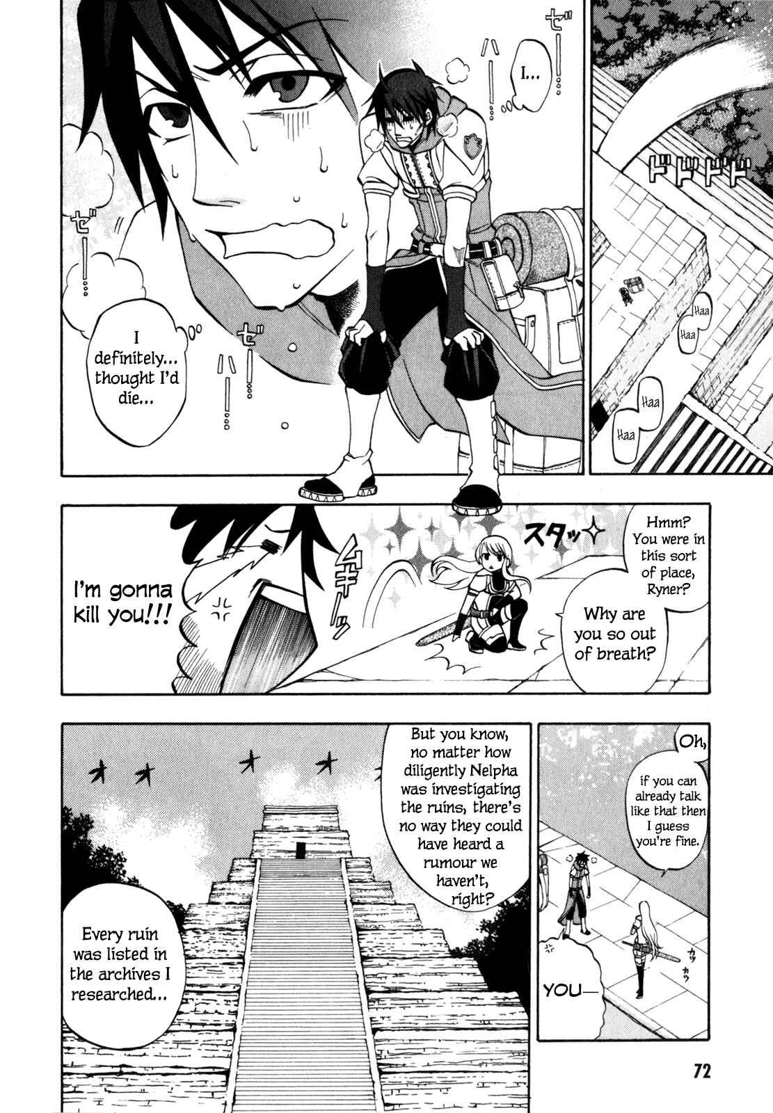 Page 7 Chapter 6 Densetsu no Yuusha no Densetsu