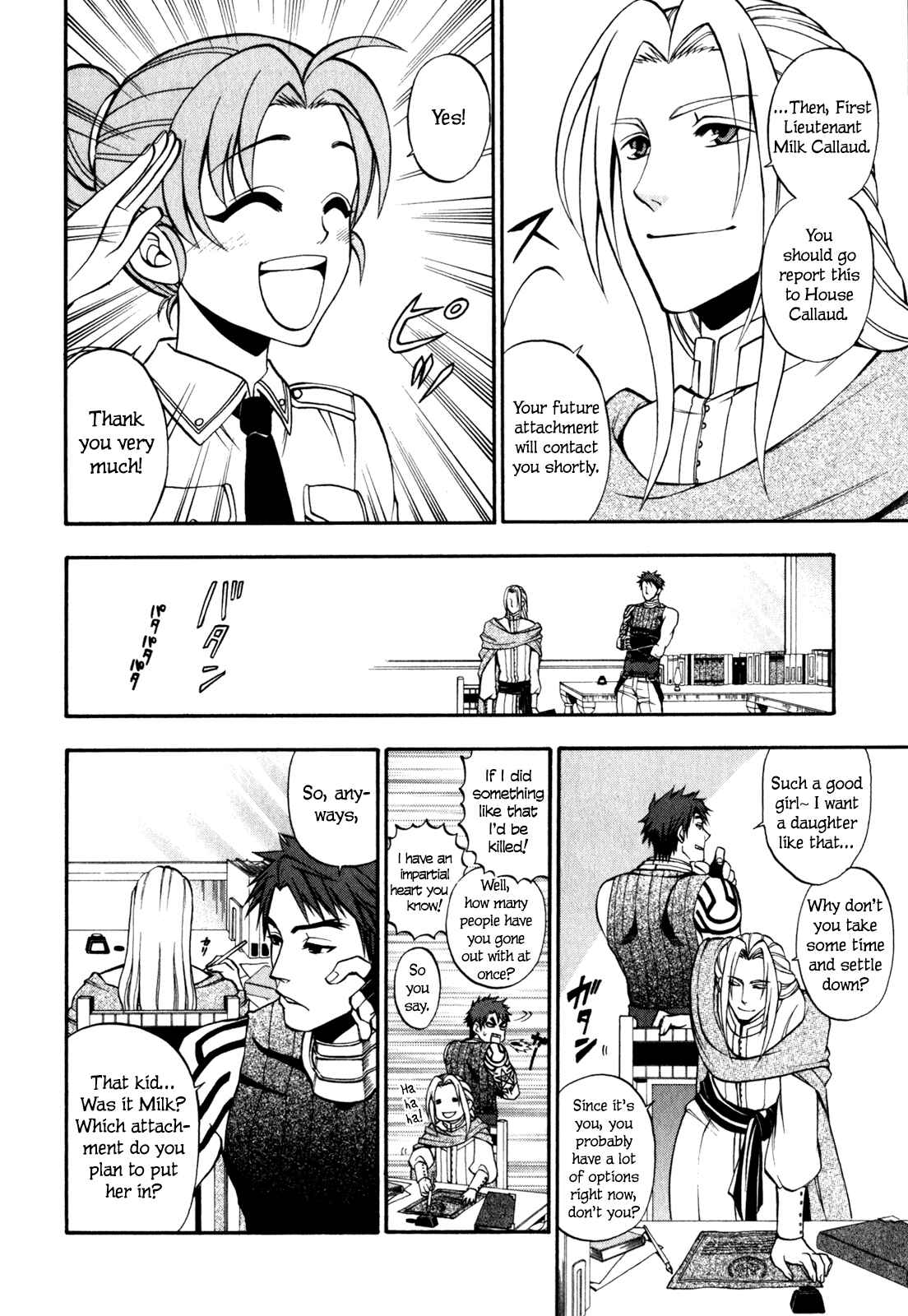 Page 19 Chapter 7 Densetsu no Yuusha no Densetsu