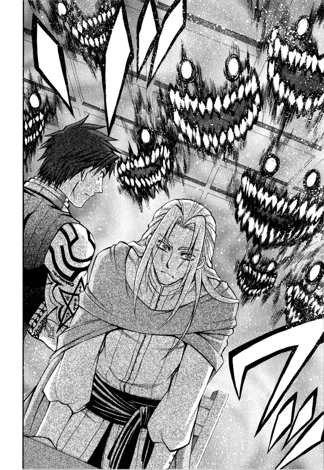 Page 23 Chapter 7 Densetsu no Yuusha no Densetsu