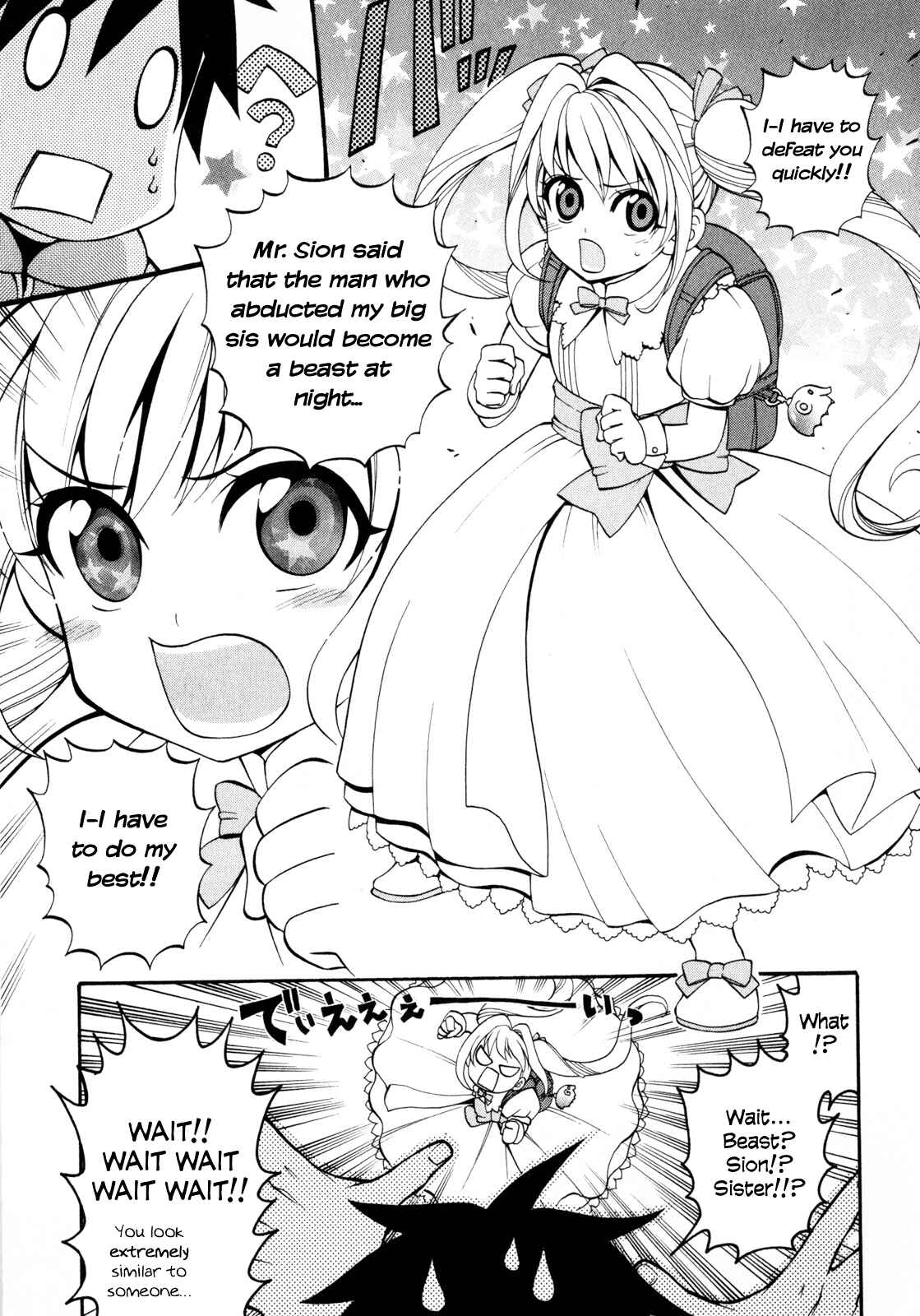 Page 12 Chapter 9 Densetsu no Yuusha no Densetsu