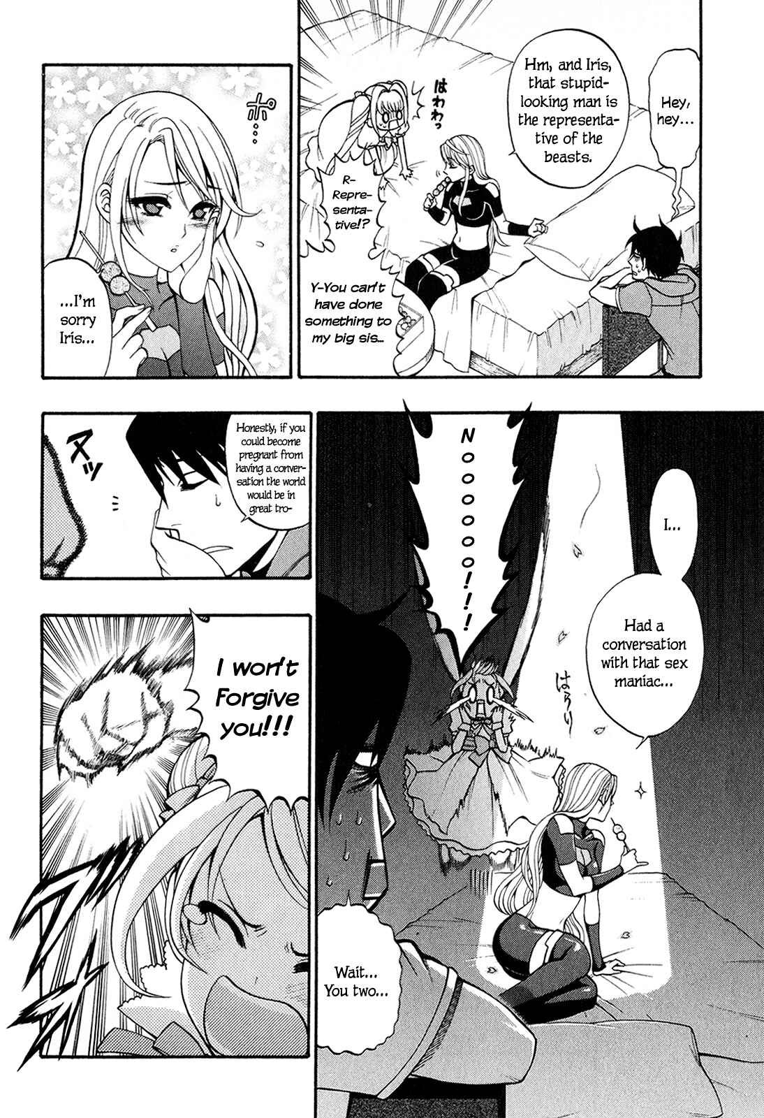 Page 15 Chapter 9 Densetsu no Yuusha no Densetsu