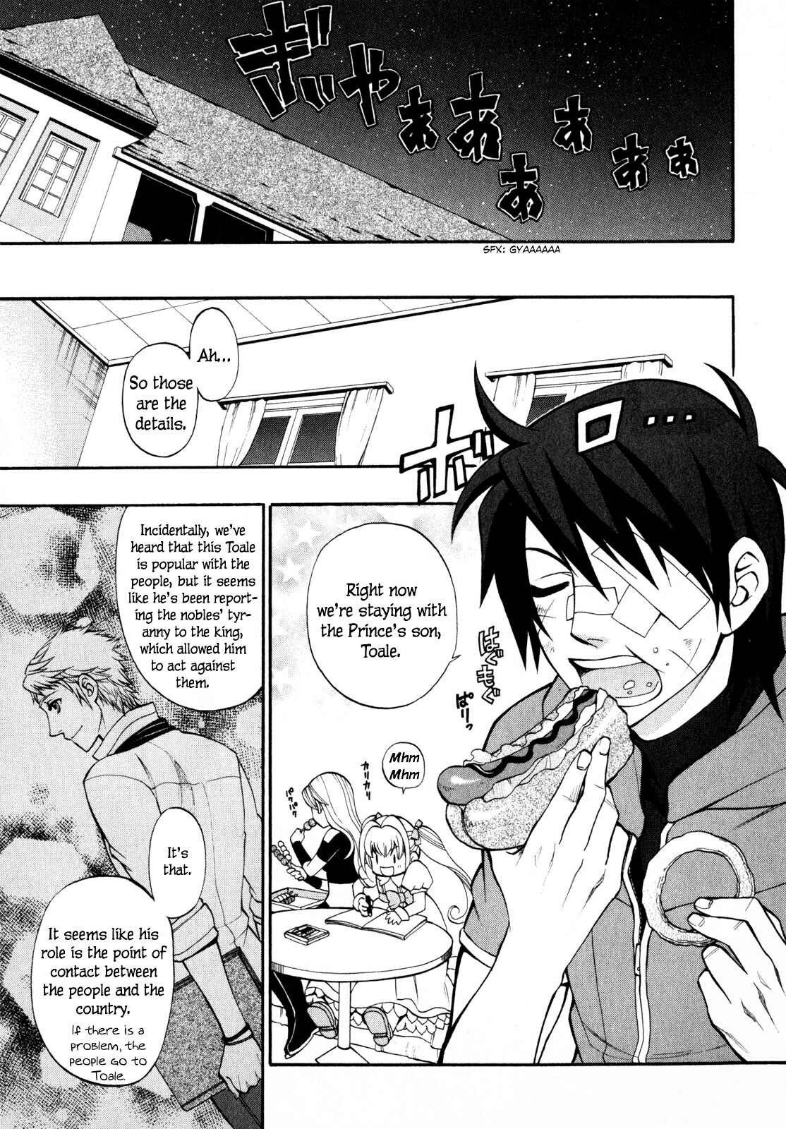 Page 16 Chapter 9 Densetsu no Yuusha no Densetsu