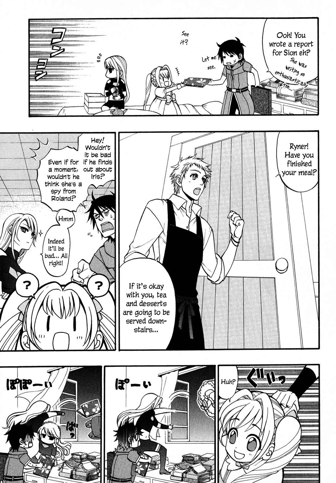 Page 18 Chapter 9 Densetsu no Yuusha no Densetsu