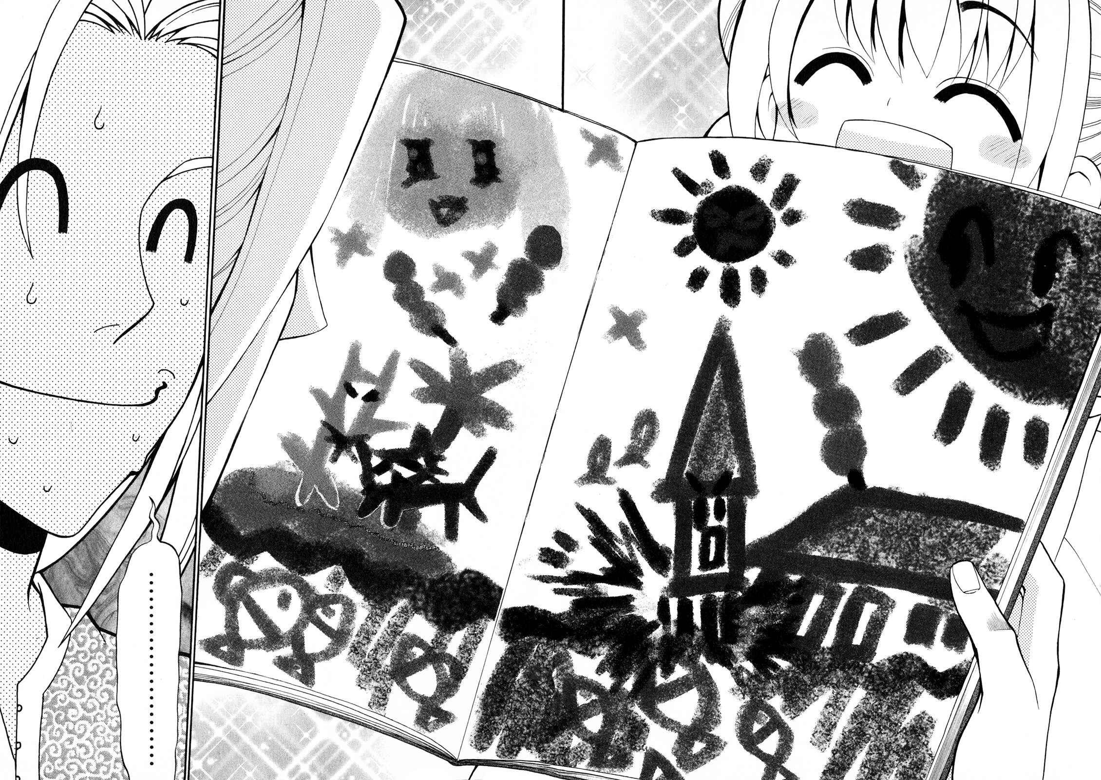Page 23 Chapter 9 Densetsu no Yuusha no Densetsu
