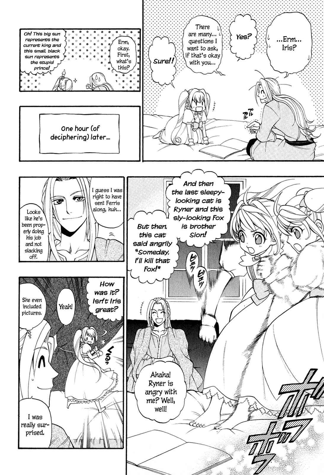 Page 24 Chapter 9 Densetsu no Yuusha no Densetsu